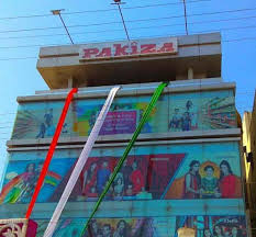 Pakiza Shopping Mall