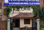 Smt. Allum Sumangalamma Memorial College for Women, Ballari